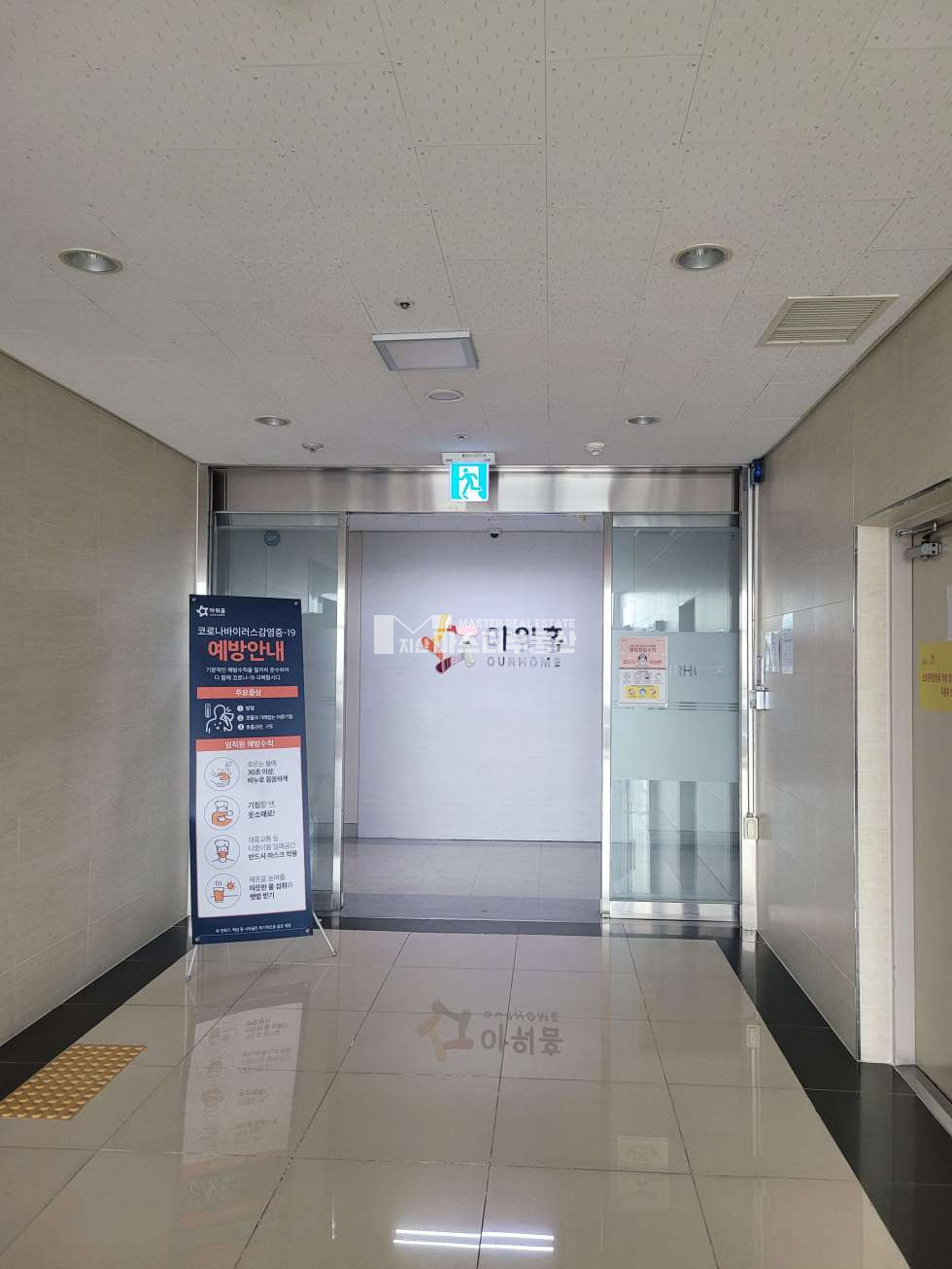 경기 성남중원구 상대원동 대원사거리 전용246 입지좋고 룸인테리어된 사무실 월세 매물번호 10458 사진 1
